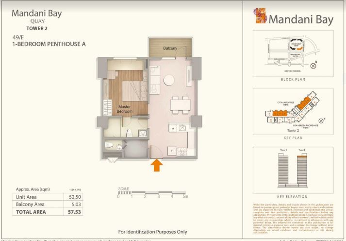 Mandani Bay Quay Tower 1 1 bedroom Tower 2